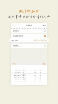 爱抽屉