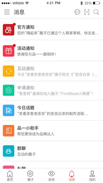 品一