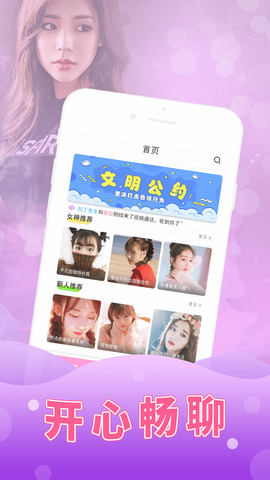 初见直播app官方网