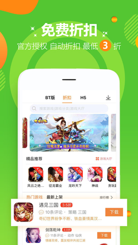 咪噜游戏内购破解版