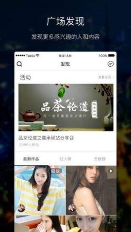 套路直播最新版地址ios