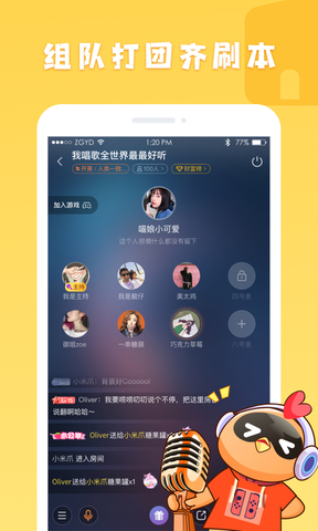 菜鸡游戏app