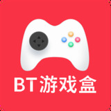 bt游戏盒app