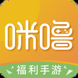 咪噜游戏内购破解版