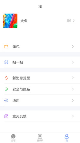 信达官网版