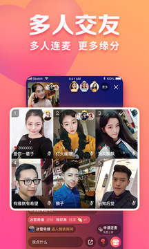 趣约会app免费版