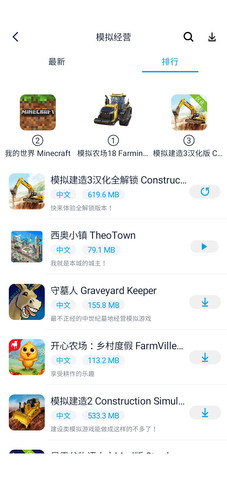淘气侠app官网版