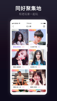 抖密app
