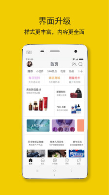 达州圈app