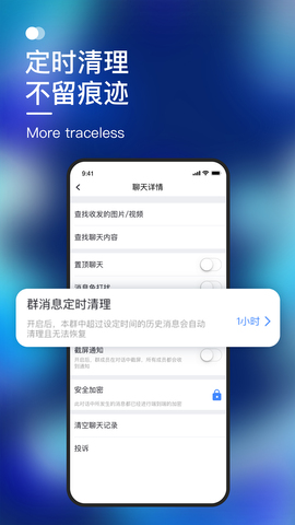 默往app最新版