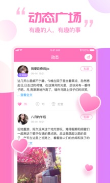 笨笨app