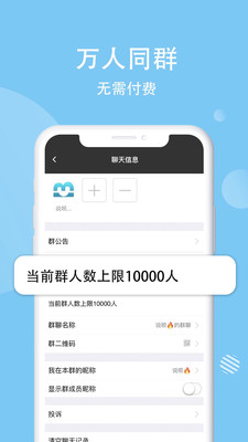 说呗app