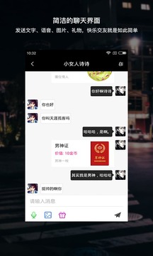 陌缘app