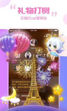 笨笨app