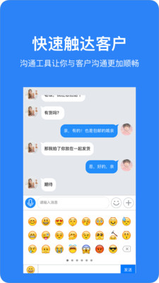 魔筷星选商家版app