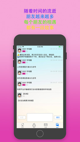 字母圈app