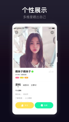 抖密app