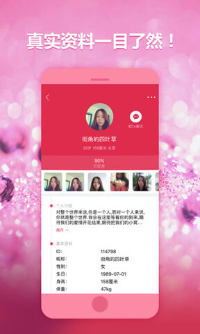 趣播app最新版