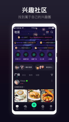抖密app