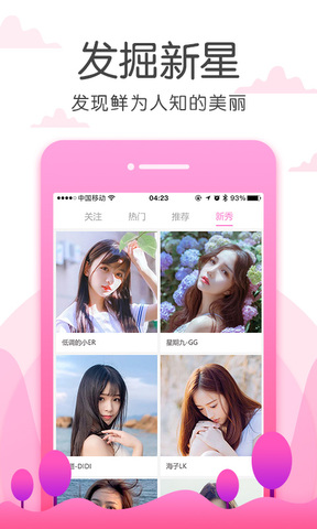 兔宝宝直播平台软件