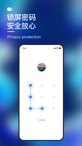 默往app最新版