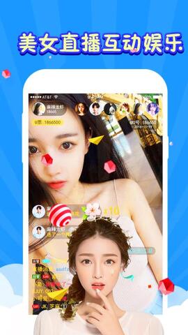 乐嗨直播app官网版