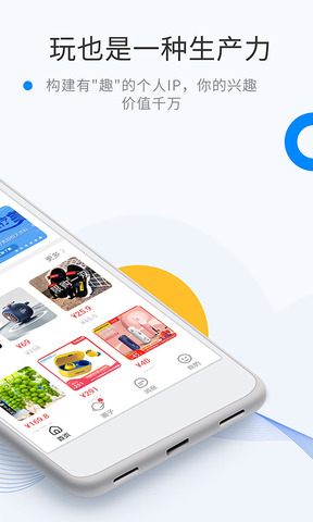微密圈app