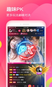 暖暖直播app官网版