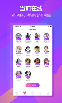 哟哟交友app