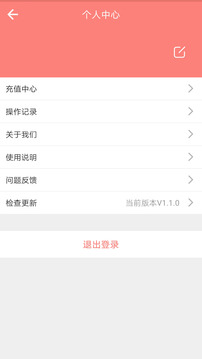 手机假来电