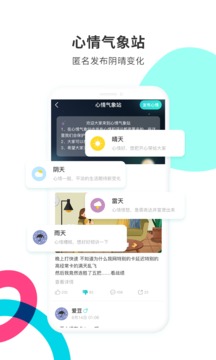 同窗谊