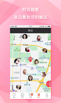 约会吧