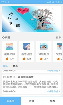 蜜桃社区