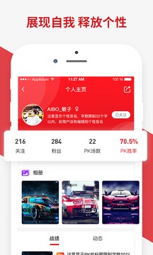 AIBO sport