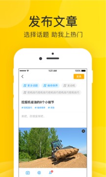酷挖