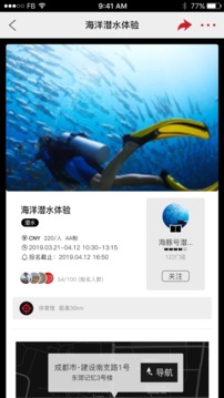 黑门