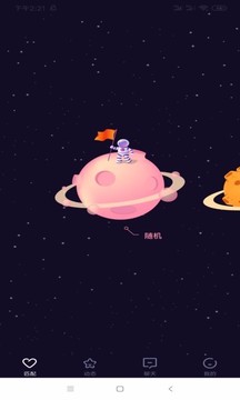 九六房间秀