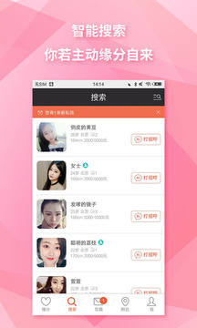 约会吧