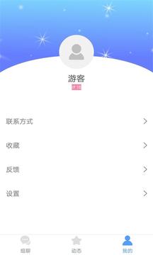 情探探