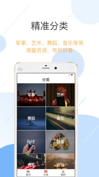 开心老伴