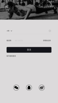 黑门