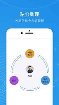 事信