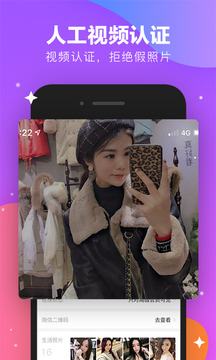 林鹿聊天交友