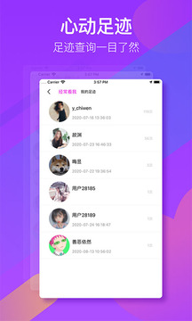 哟哟交友app