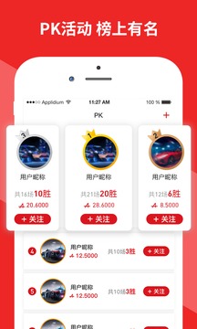 AIBO sport