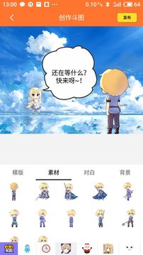 橘子漫画