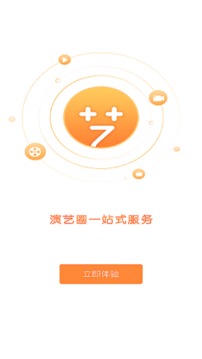 艺站