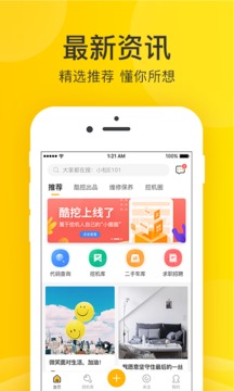 酷挖