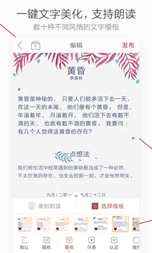 萝卜书摘