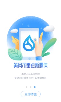 遗爱网